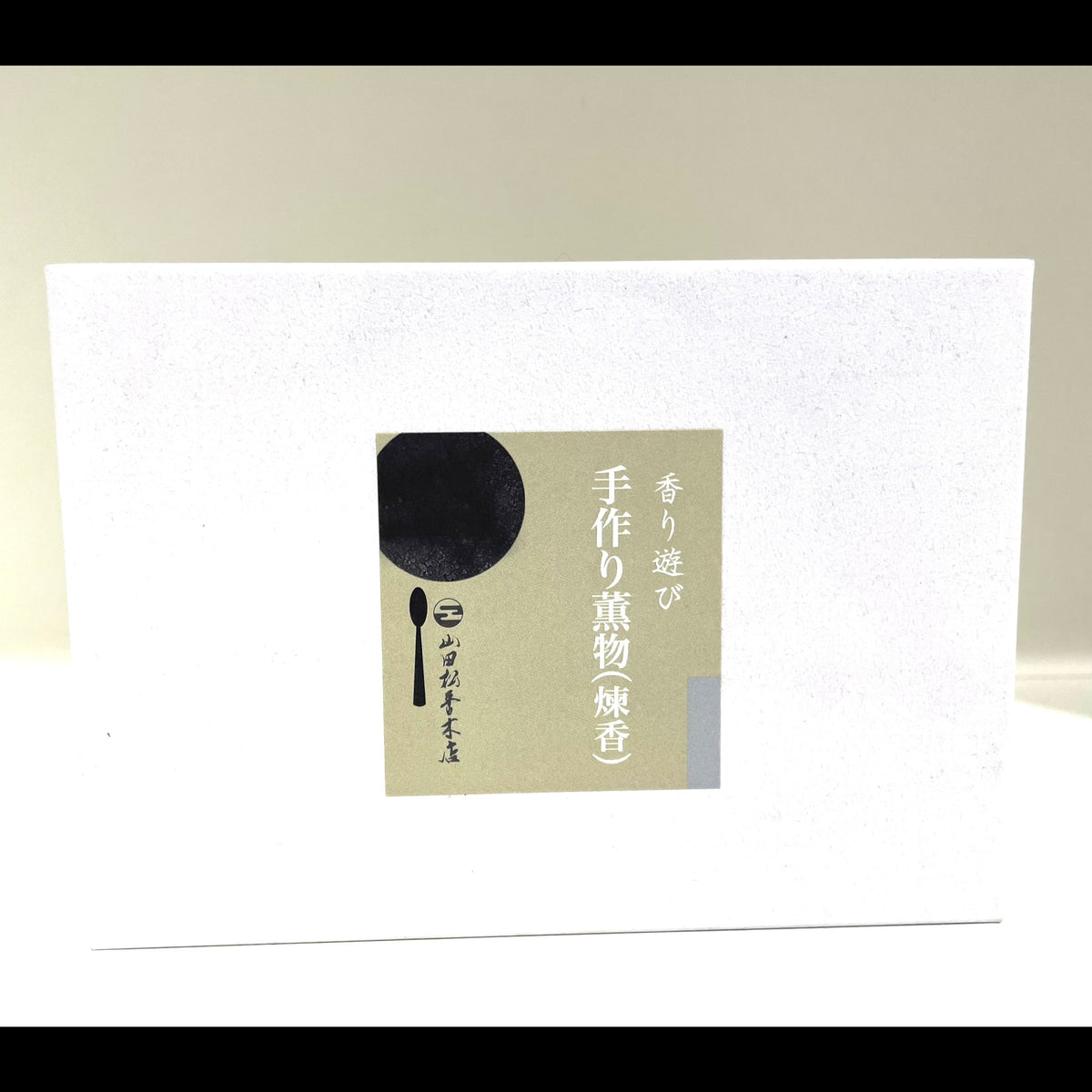 Weiße Geschenkbox des japanischen Nerikō-Sets mit Aufschrift „香り遊び 手作り薫物（煉香）“